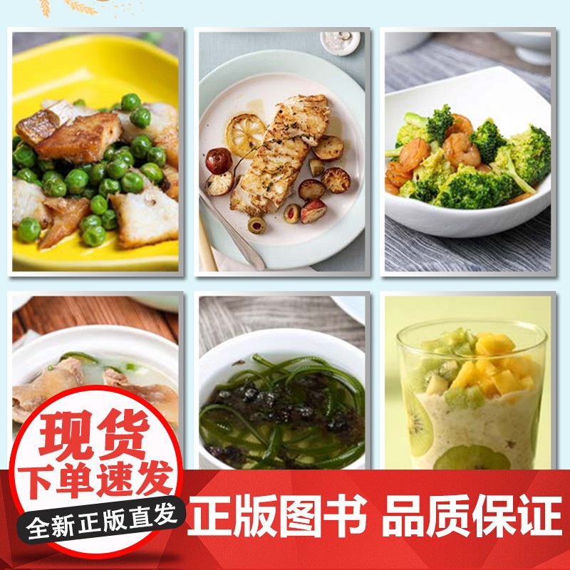 生活-免疫力呵护孩子的好医生增强抵抗力提高免疫力儿童增加免疫力抵抗力免疫力书籍 儿童提高增强免疫力免疫力提高儿童书籍高清大图