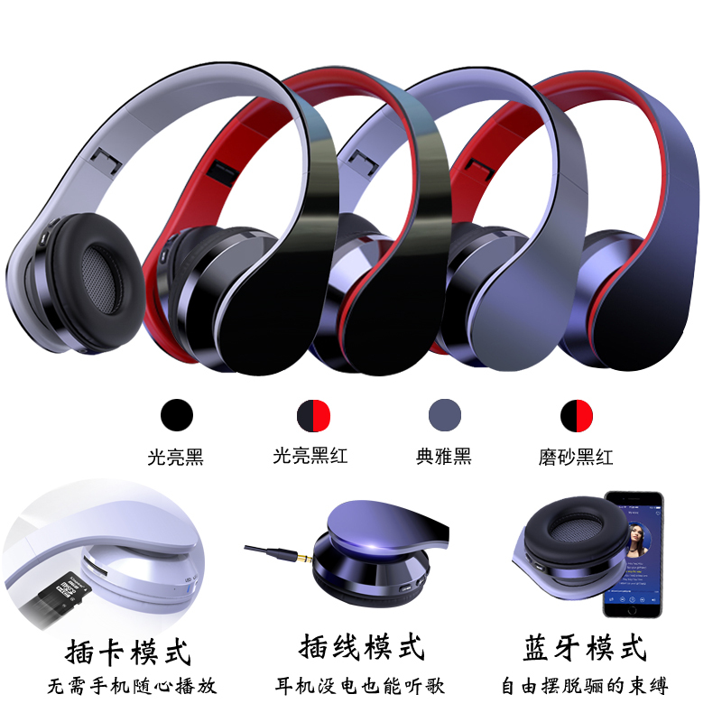 迷你头戴式蓝牙耳机运动无线手机电脑游戏音乐插卡重低音通用耳麦