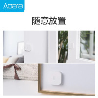 绿米Aqara动静贴门窗抽屉震动感应智能检测异常报警提醒监控器