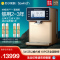 [自营店]碧云泉/bewinch 智能净饮机 净化加热一体饮水台式反渗透 纯水机 七档调温 机 N9极光旗舰套装版