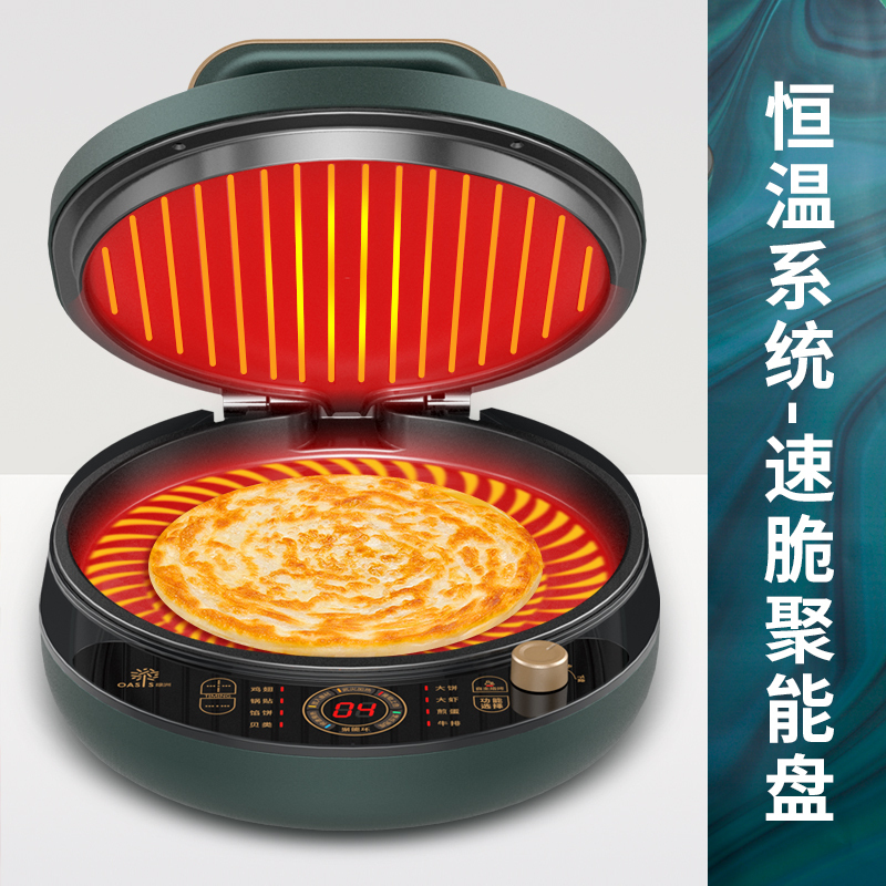 利仁(Liven) G-3 电饼铛