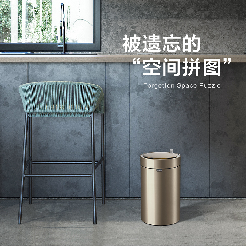 优百纳皓月12L欧式不锈钢锂电池感应垃圾桶家用轻奢客厅厨房卫生间卧室