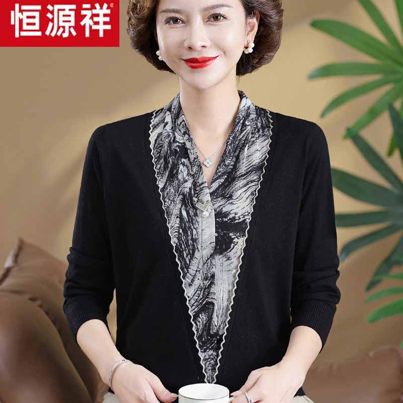 恒源祥妈妈春秋装洋气薄款上衣2024新款中老年女士桑蚕丝针织小衫 黑色63379 XL