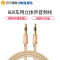 飞利浦(Philips) AUX车用3.5mm立体声插头· 音频线 蓝精灵 SWA5010D/93 3米 优质PVC外被