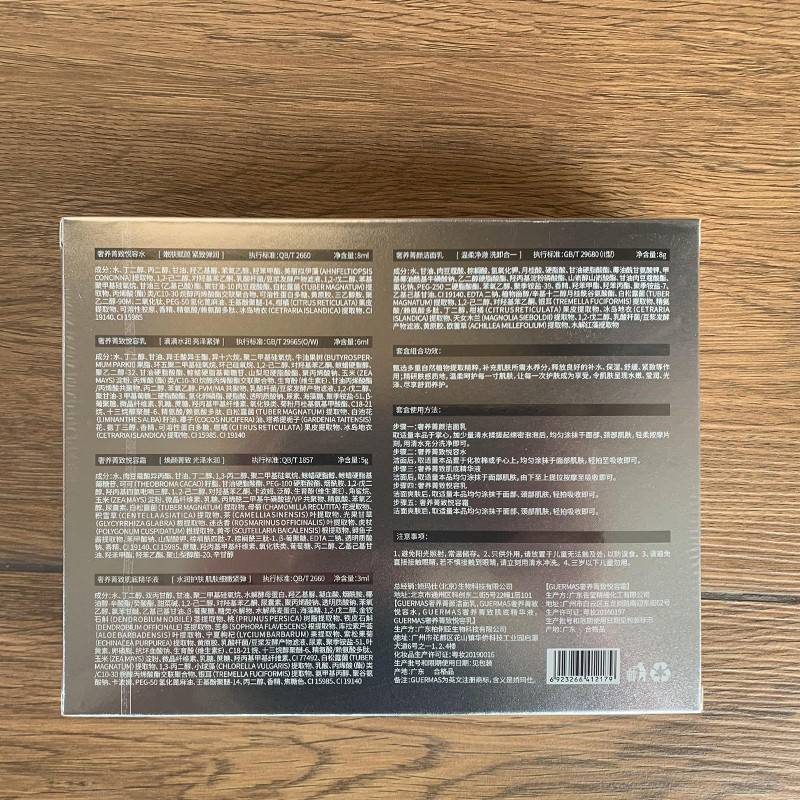 娇玛仕(guermas) 化妆品悦容系列水乳霜护肤品7件套装洗面奶精华液眼霜 提拉紧致 白金线雕悦容精华30ml