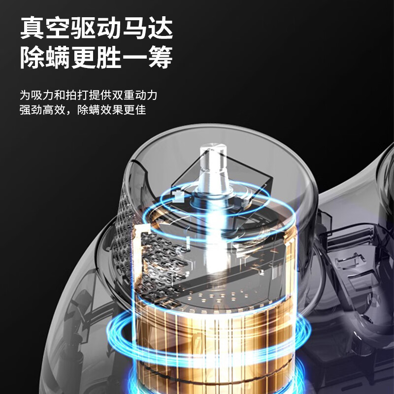 美菱除螨吸尘器除螨仪双杯除螨净味·UV紫外线杀菌 ·双锤强力拍打 ·飓风吸力MXQ-LZ10206||高清大图
