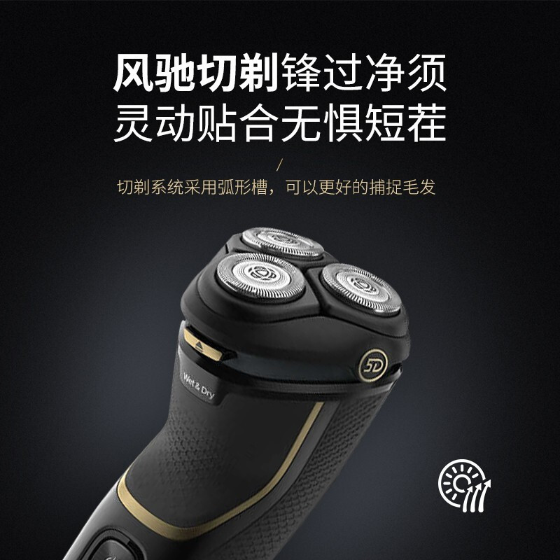 飞利浦(Philips) 电动剃须刀 S4303/12 三刀头刮胡刀全身水洗胡须刀 电须刀充电剃胡刀须刨男士礼物