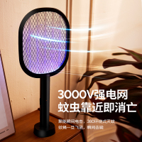智能电蚊拍充电式家用驱蚊神器二合一强力灭蚊灯快手