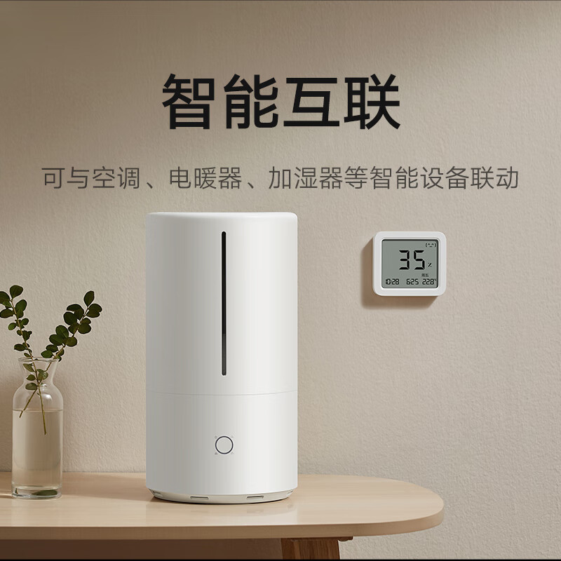 小米米家智能温湿度计3 大屏幕 长续航 工业级高精度传感器 蓝牙校准时间高清大图