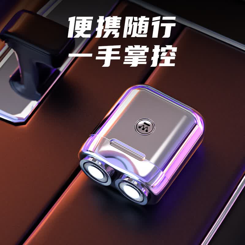 西屋剃须刀G30高清大图