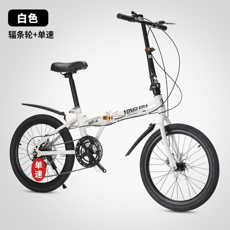 新款女式自行车儿童折叠减震通勤中小学生男女迷你式单车20寸16寸 珍珠白【单速】 22寸【辐条轮】大礼包
