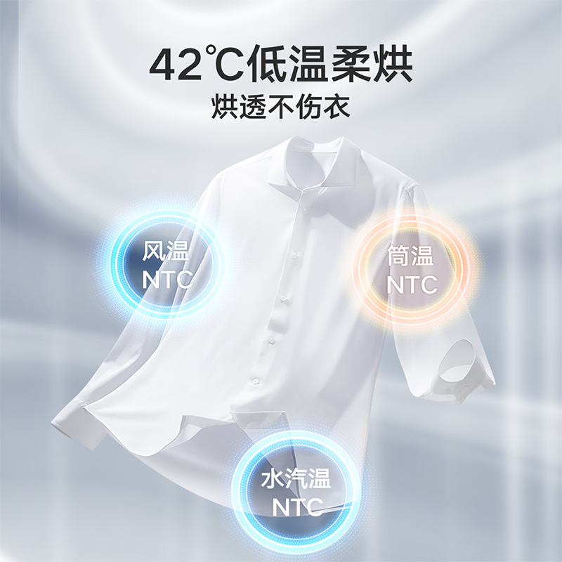 小天鹅洗烘一体机TD30MS90