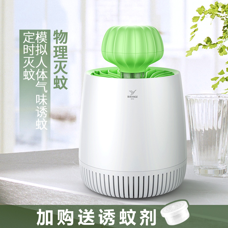 LED灭蚊灯家用蚊子灭蚊器室内吸蚊灯诱蚊灭蚊器神 三维工匠 盆栽款[插USB电源口]高清大图