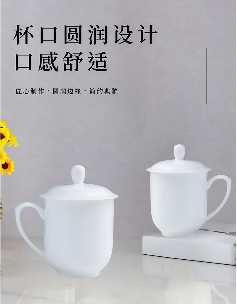铁洋 茶杯 会议杯 瓷杯 纯白金钟杯8.5cm*13.5cm 个高清大图