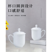 铁洋 茶杯 会议杯 瓷杯 纯白金钟杯8.5cm*13.5cm 个