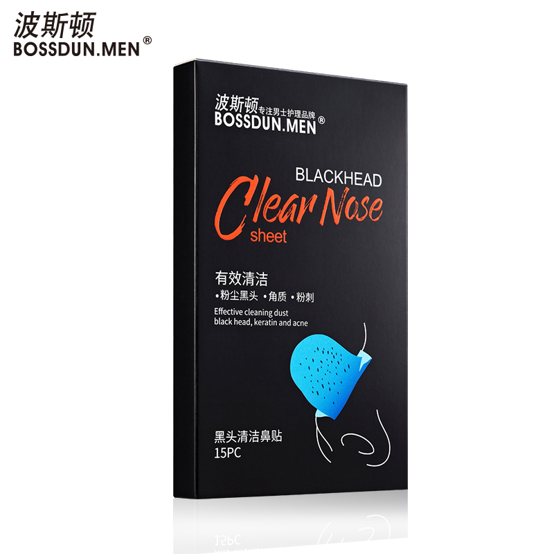 波斯顿(BOSSDUN.MEN) 黑头清洁鼻贴15片/盒*2盒高清大图