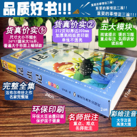 正版 昆虫记彩图注音完整版法布尔原著 小学生青少年版6-8-9-10-12-15周岁儿童读物三四五六年级课外书籍图书四年