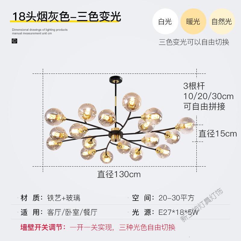 苏宁放心购 客厅吊灯北欧风格灯具现代简约大气2020年新款餐厅轻奢吊灯客厅灯