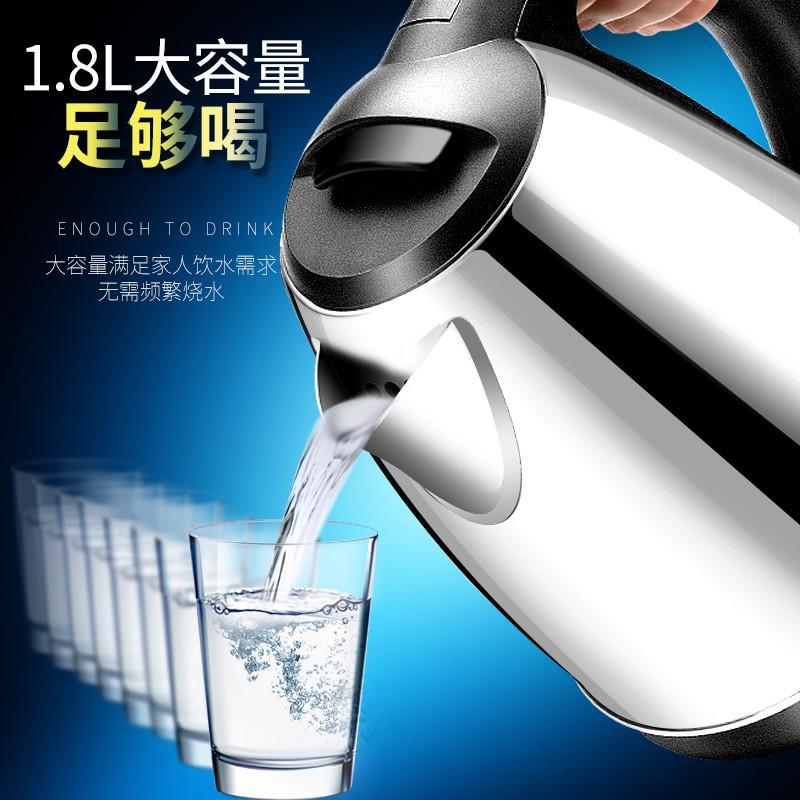CSH-18E45电热水壶家用不锈钢烧水壶自动断电快壶