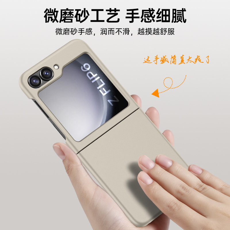 三星Galaxy Z Fold6磨砂手机壳折叠屏防摔PC全包保护壳简约商务个性后壳创意轻奢保护外壳