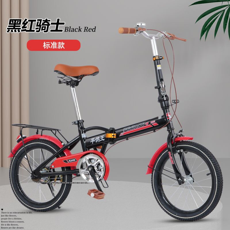 折叠自行车儿童10到15岁6-7-8-9男女孩大中小学生脚踏便携式单车 黑色裸车+无礼品免安装 16寸折叠适合身高120-160cm