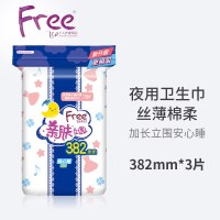 【领劵第二件半价】Free少女棉柔卫生巾超长夜用5包*382mm丝薄触感 瞬吸干爽 透气表层 护翼型 姨妈巾