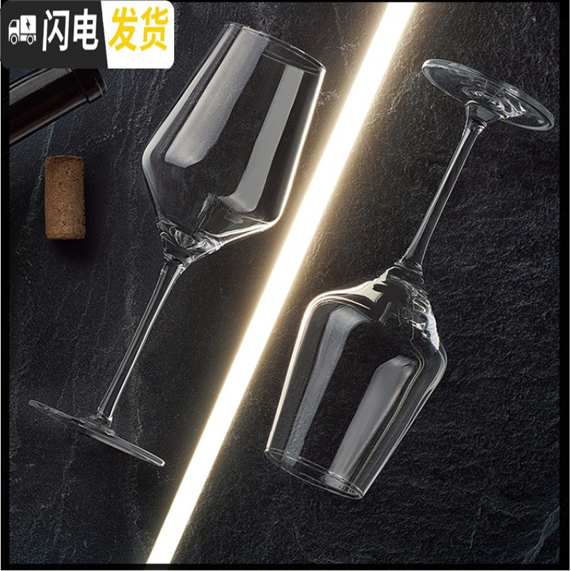 三维工匠创意红酒杯套装6只装家用葡萄酒杯醒酒器杯架酒具水晶玻璃高脚杯 A款(350)水晶4只+U型醒酒器