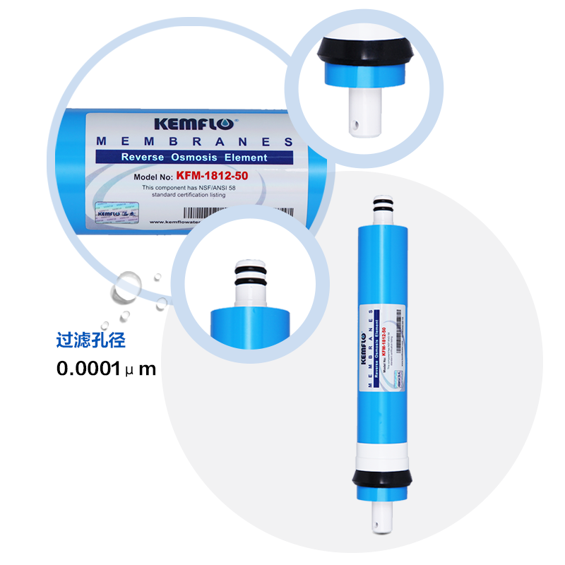 康富乐KEMFLO净水器 通用滤芯 10寸反渗透膜 陶氏膜片支(400加仑反渗透膜)高清大图