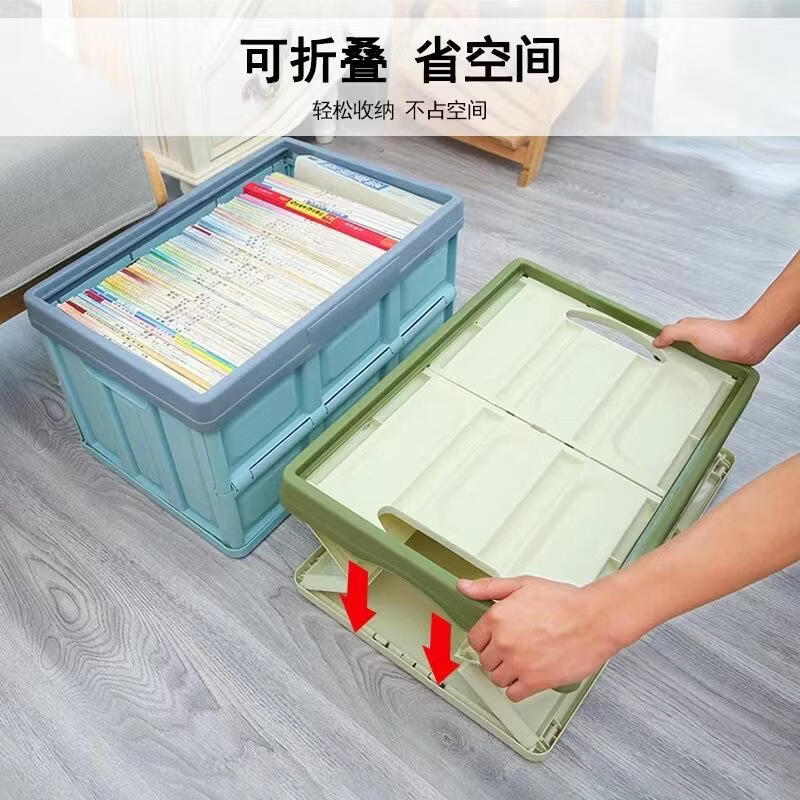 GongShuShi可折叠书本收纳箱车用尾箱户外露营收纳整理箱卡扣款 30升 黑色高清大图