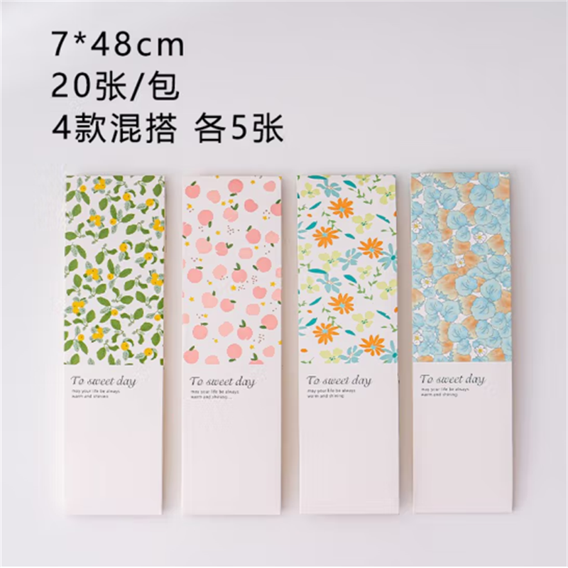 倍适威 情人节提拉米苏包装盒子蛋糕礼盒雪媚娘小春日和寿司打包盒母亲节 大号碎花围边4款混搭20张