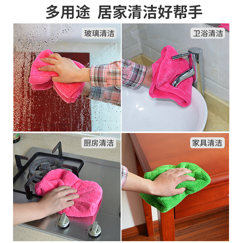京惠思创JH8931抹布(5片)