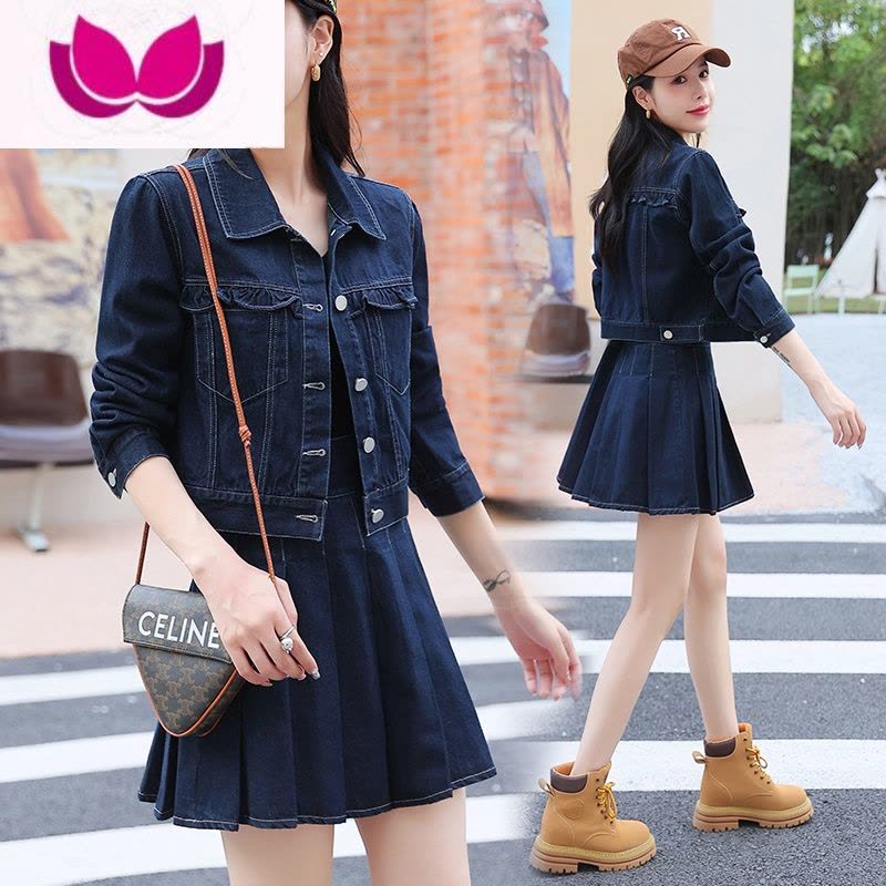 七斓牛仔百褶短裙套装女春2023春季新款今年流行牛仔短外套短裙套图片