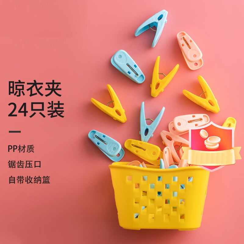 线夹(夹子) 个