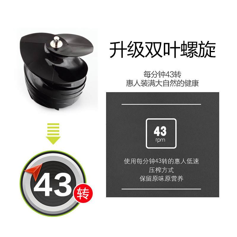 惠人(HUROM)原汁机HU25RG3L慢速旗舰榨汁机 全新三代机 不锈钢拉丝外壳冰淇淋网 原装进口
