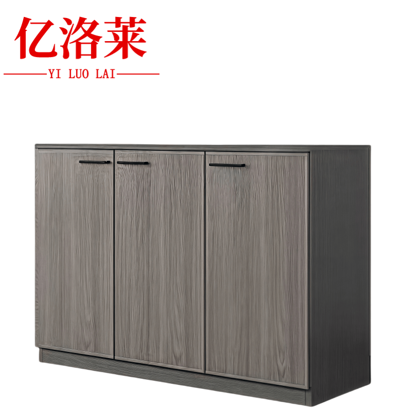 亿洛莱 办公矮柜 120*40*80cm 组