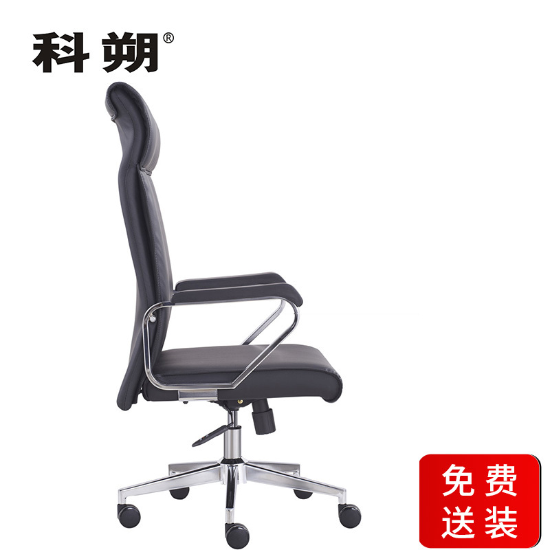 科朔 办公椅电脑椅 西皮椅 升降转椅皮椅KS-A03西皮