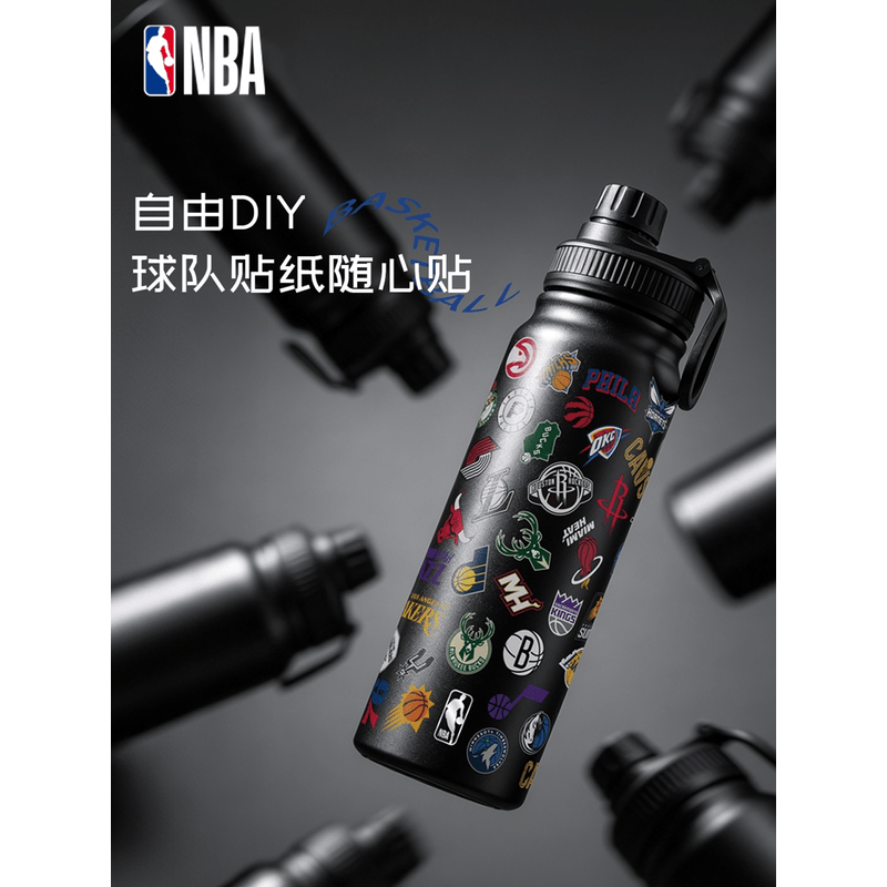 NBA 手提运动太空壶780ml 黑色 NBA-STYDTKH-780高清大图