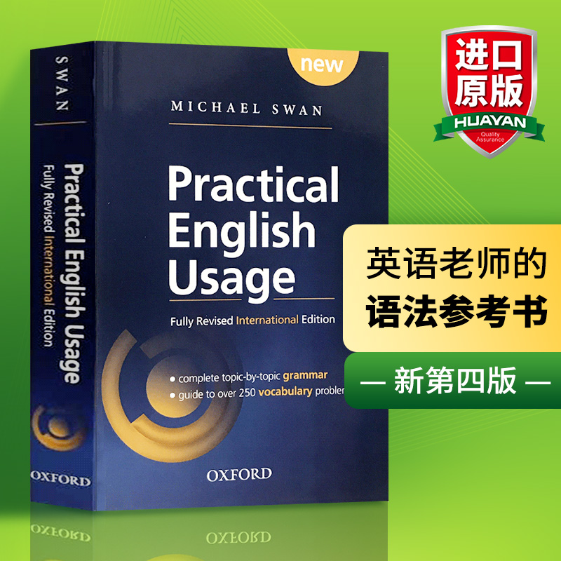 你永远都需要的英语语法书 [正版]Practical English Usage 牛津英语用法指南 英文原版 Oxfor高清大图