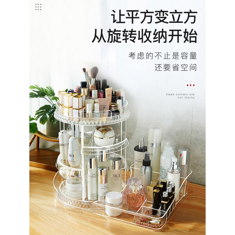 美帮汇化妆品收纳盒透明旋转桌面亚克力学生护肤品宿舍刷置物架高清大图