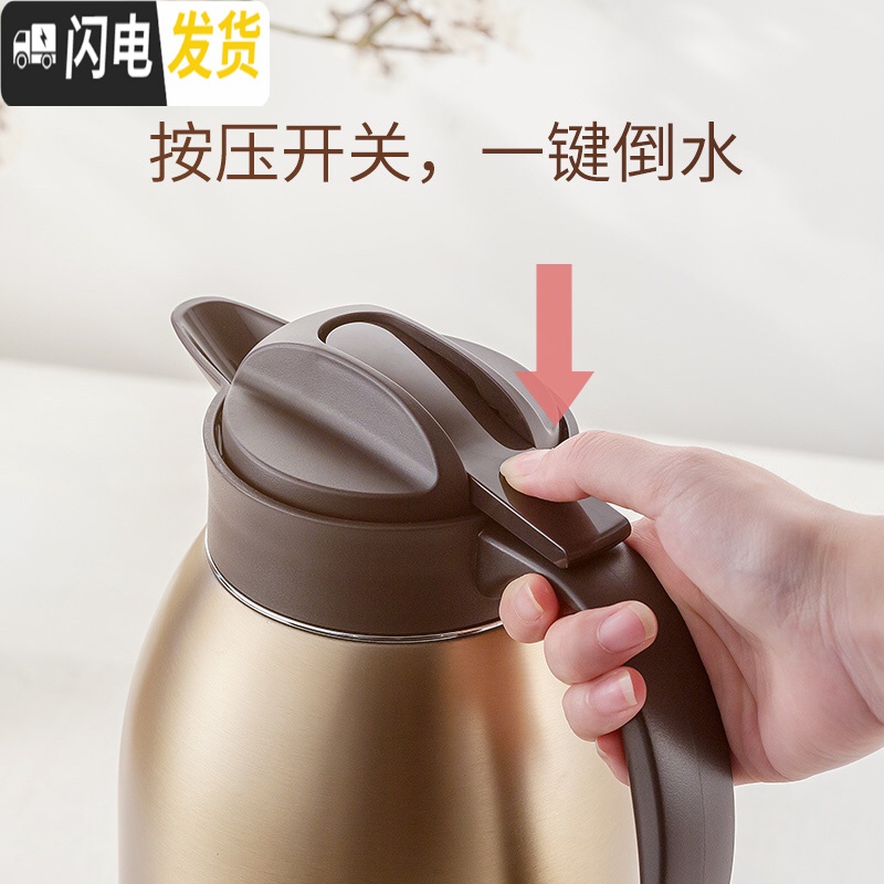 三维工匠保温壶家用不锈钢欧式暖水壶大容量暖瓶热水瓶保温水壶2.2 酒红色(新款2000)高清大图