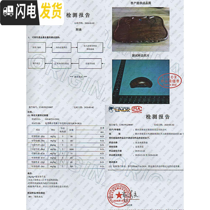 三维工匠功夫茶盘茶具套装整套大码长方形家用现代简约仿整块实木茶台茶海 双龙酸枝纹钧窑套装