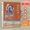 [新华书店旗舰店]图说敦煌二五四窟 (精装) 陈海涛陈琦著 敦煌艺术研究阐释 令张大千动容的北魏特窟 中国通史正版历