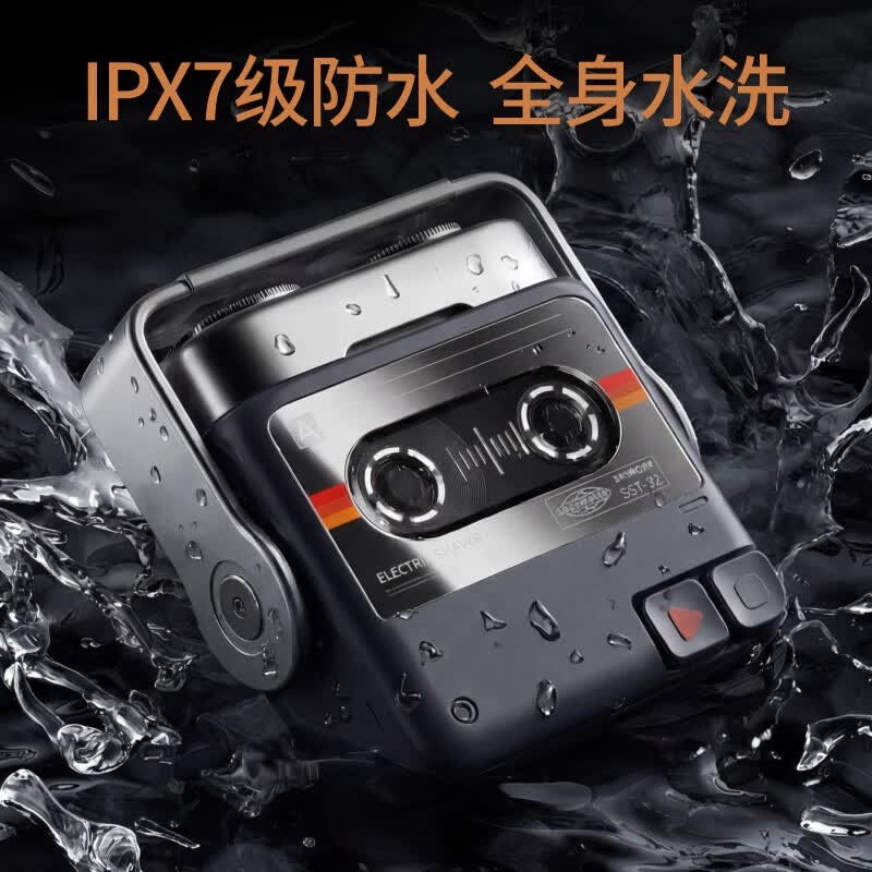 创维 随身听剃须刀刮胡刀电动男士剃须迷你便携剃须干净 午夜色随身T高清大图