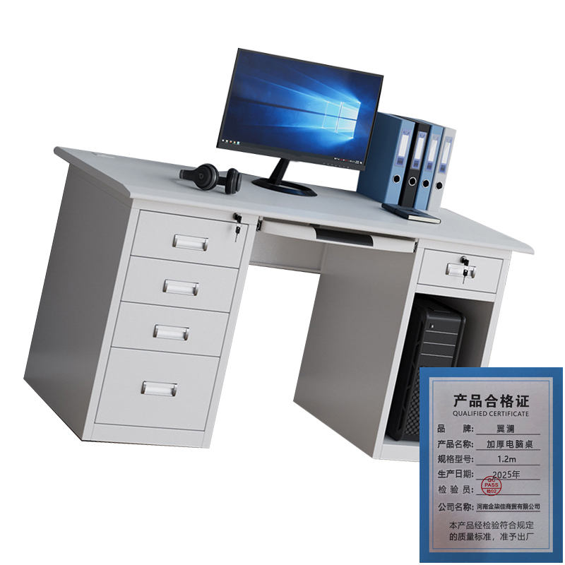 翼澜 加厚电脑桌 1.2m 张高清大图