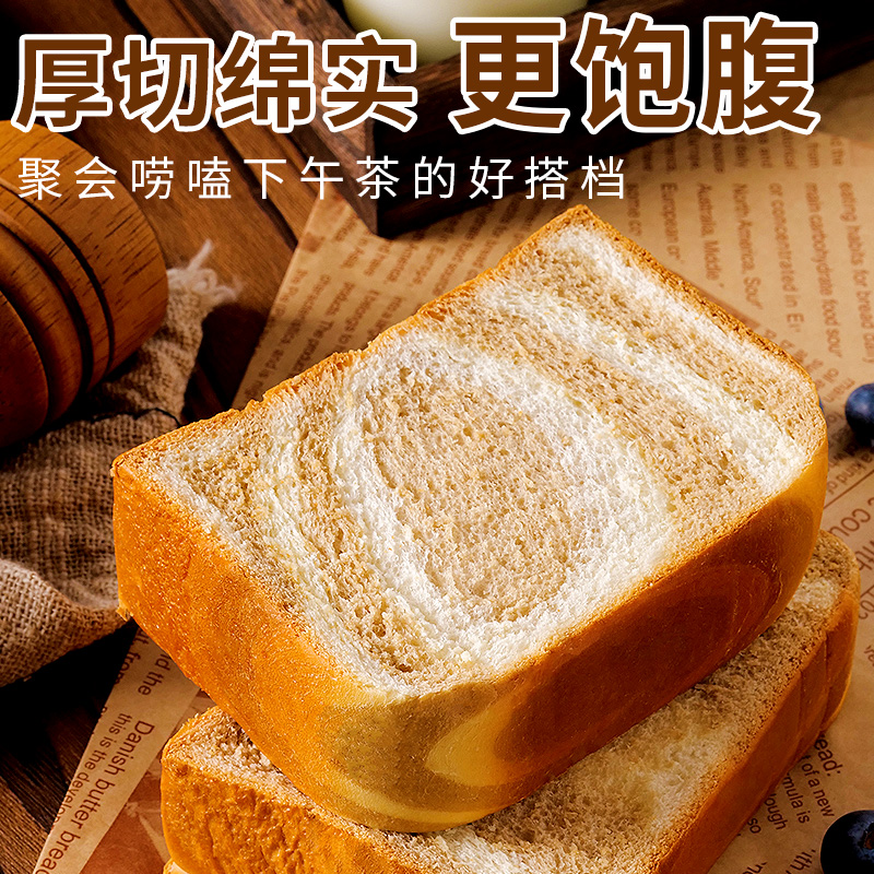 刻凡生椰咖啡厚切吐司面包早餐手撕切片饱腹食品300g*1盒高清大图