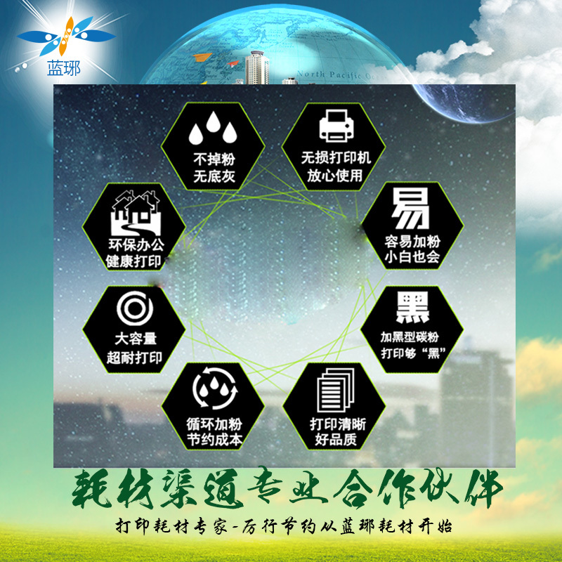 蓝琊(LANYA) 硒鼓 蓝琊-CE261A
