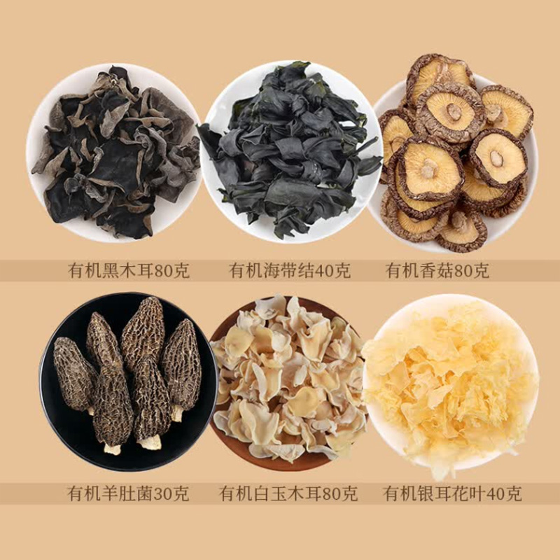 姚朵朵干货礼盒有机食材煲汤用料山海肴鲜干货组合装350g高清大图