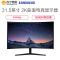 新品 三星 (SAMSUNG) C32JG50FQC 31.5英寸144Hz刷新 1800R灵晰高清 游戏吃鸡LOL曲面