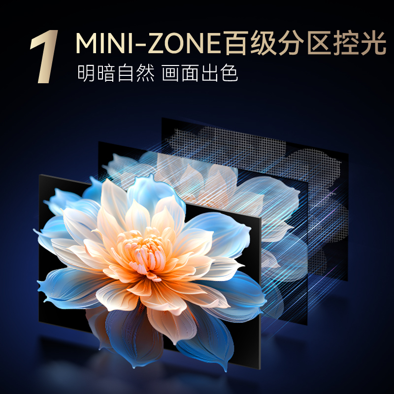 康佳电视 75G7 75英寸 120Hz高刷 百级分区 4+64GB 4K超高清 MEMC 智能云游戏 液晶平板电视机