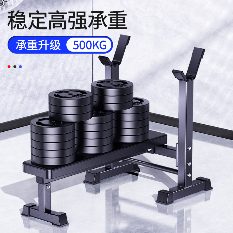 卓牌(ZHUOPAI)zp-卧推02运动健身器材综合力量训练器